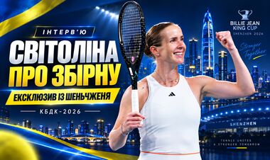 ВІДЕО: Game Set Ukraine: ексклюзивне інтерв'ю Еліни Світоліної для Sport.ua
