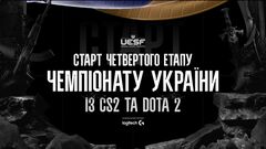 UESF объявила о старте Stage 4 Чемпионата Украины по CS2 и Dota 2