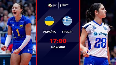 Украина – Греция – 1:3. Женский ЧЕ-2026 по волейболу. Видеообзор матча