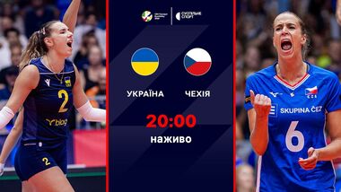 Чехия – Украина – 3:1. Женский ЧЕ-2026 по волейболу. Видеообзор матча