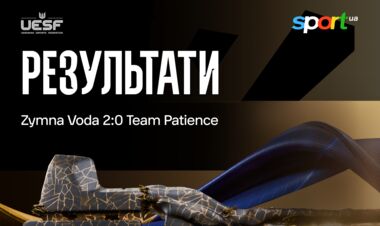 Zymna Voda без шансів для опонента завершила дебютний матч на ЧУ з Dota 2