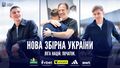 ВІДЕО. Новачки збірної України розповіли про враження від старту зборів