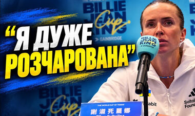 ВИДЕО. Откровенное интервью Элины Свитолиной после болезненного поражения