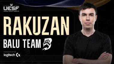 «Багато можливостей».Тренер Balu Team про чемпіонат України з Dota 2