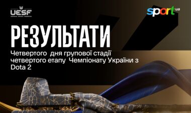 Визначились ще дві команди в плей-оф чемпіонату України з Dota 2