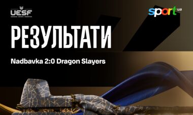 Nadbavka вирвала квиток у плей-оф чемпіонату України з Dota 2