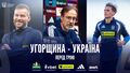 ВИДЕО. Как сборная Украины тренировалась и настраивалась на игру с Венгрией