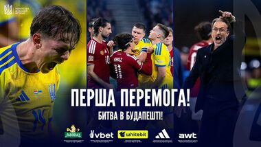 ВІДЕО. Битва у Будапешті, бійка Циганкова. Як Україна переграла Угорщину