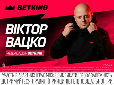 Грузия – Украина. Прогноз Виктора Вацко на матч 2-го тура Лиги наций