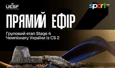 Чемпіонат України з CS 2. Stage 4. Груповий етап. LIVE трансляція