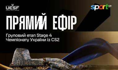 Чемпионат Украины по CS2. Stage 4. Групповой этап. LIVE трансляция