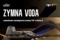 Фавориты стали чемпионами. Zymna Voda одолела Tense в финале ЧУ по Dota 2