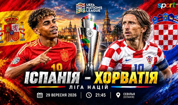 Испания – Хорватия. Текстовая трансляция. LIVE