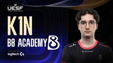 Игрок B8 Academy k1n: «Спокойно можем играть на тир-2 сцене»