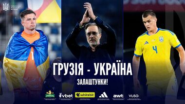 ВІДЕО. Україна зіграла у Тбілісі. Сейв Трубіна, промова Мальдери після гри