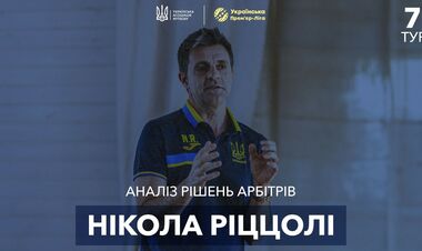 ВІДЕО. Ріццолі прокоментував спірні суддівські моменти 7-го туру УПЛ