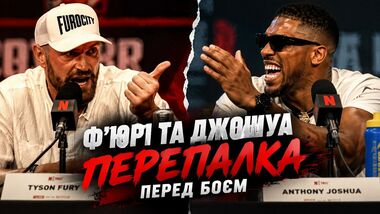 ВИДЕО. Самый большой бой в истории: дуэль взглядов и слов Фьюри и Джошуа