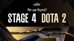 Як це було? Підсумки четвертого етапу чемпіонату України з Dota 2
