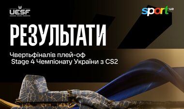 Чемпіонат України з CS2: визначилися півфіналісти Stage 4