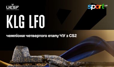 KLG LFO стали чемпіонами четвертого етапу чемпіонату України з CS2