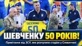 ВИДЕО. Главнокомандующий ВСУ поразил Шевченко: мощное письмо от Драпатого