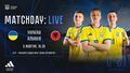 Украина U-21 – Албания U-21. Смотреть онлайн. LIVE трансляция