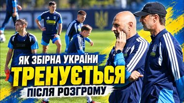 ВІДЕО. Офіційне тренування збірної України перед грою проти Угорщини