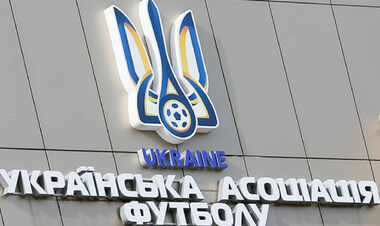 УАФ нарушила закон Украины и была оштрафована на огромную сумму