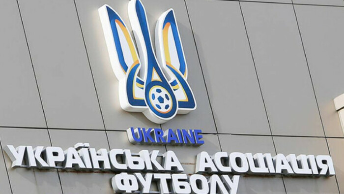 УАФ нарушила закон Украины и была оштрафована на огромную сумму