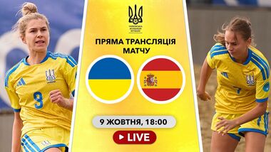 Україна – Іспанія. Мундіаліто з пляжного футболу. Дивитися онлайн LIVE