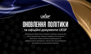 Волна дисквалификаций. Федерация киберспорта Украины обновила политику