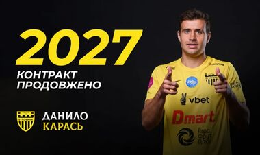 ОФИЦИАЛЬНО. Буковина продлила контракт с Карасем