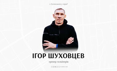 ОФИЦИАЛЬНО. Заря назначила нового тренера из другого клуба УПЛ