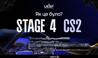 Як це було? KLG LFO з четвертого разу стали чемпіонами України з CS2