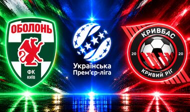 Оболонь – Кривбас. Текстова трансляція матчу