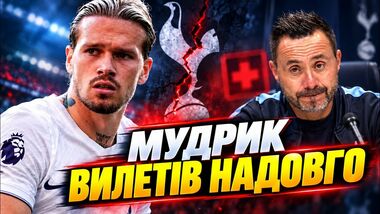 ВИДЕО. Де Дзерби сообщил печальные новости о Мудрике перед битвой с МЮ