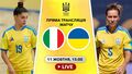 Італія – Україна. Мундіаліто з пляжного футболу. Дивитися онлайн LIVE