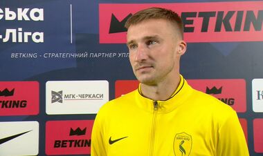 Евгений БАНАДА: «Ошибались и пропустили голы»