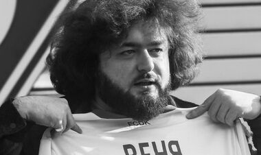 Динамо: «Важко повірити в цю втрату. Світла пам'ять»