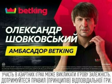 Норвегия – Франция. Прогноз Александра Шовковского на суперматч ЧМ-2026