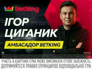 Новая Зеландия – Бельгия. Прогноз Игоря Цыганыка на матч чемпионата мира