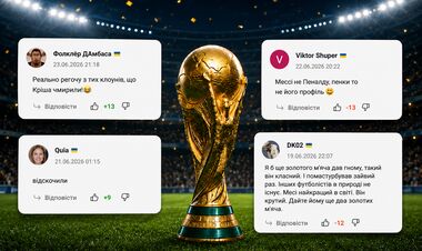 Лучшие и худшие комментарии читателей Sport.ua во 2 туре ЧМ-2026