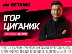 Брайтон – Кристал Пэлас. Прогноз Игоря Цыганика на матч АПЛ