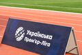 Динамо у Житомирі без Бущана, ігри розуму Скрипника та Григорчука