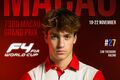Український чемпіон візьме участь у Кубку світу Ф-4