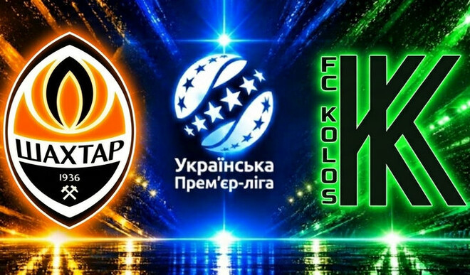 Гірник – Велетень. Текстова трансляція матчу