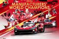Тойота здобула перемогу в Іспанії та стала чемпіоном WEC