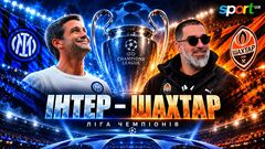 Интер – Шахтер. Прогноз и анонс на матч Лиги чемпионов
