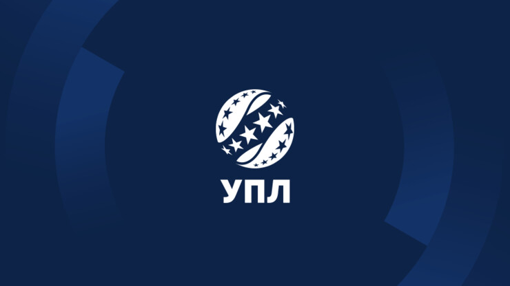 УПЛ сообщила об изменениях в расписании матчей 10-го тура