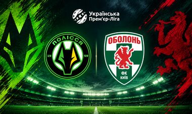 Полесье – Оболонь. Текстовая трансляция матча. LIVE